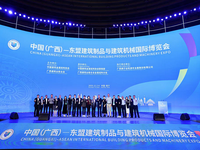 廣西 - 東盟展會圓滿落幕 我司展位獲行業大咖關注